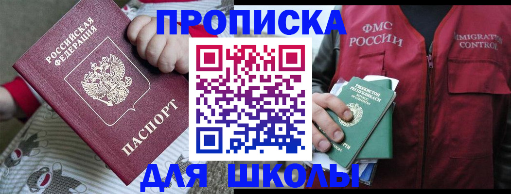 форма 3 в Константиновске